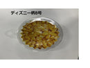 おかずカップ、20枚(ディズニープリンセス)底径41mm×高さ27mm