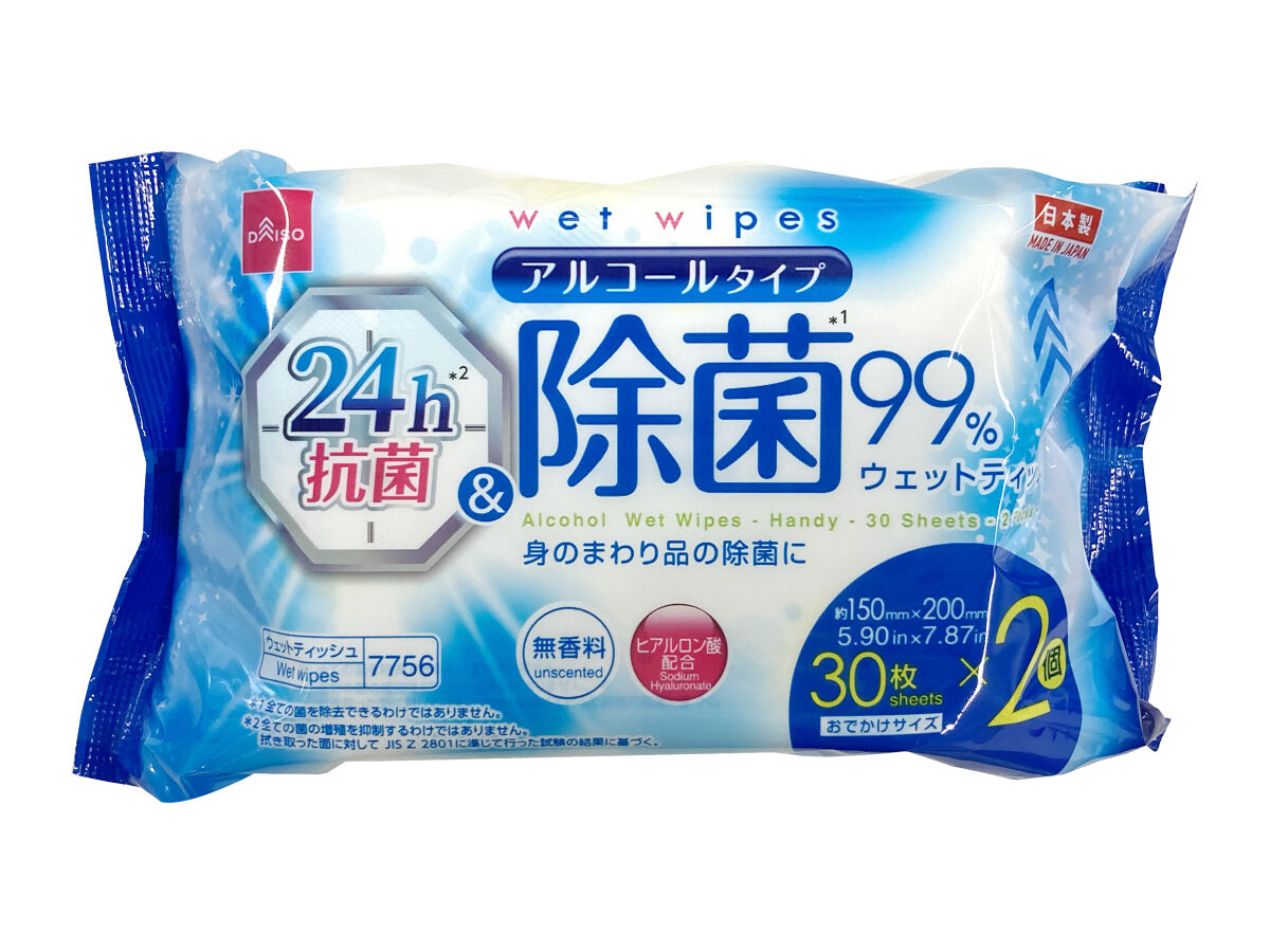 アルコール除菌ウェット（おでかけ、30枚、2個、24h抗菌） -100