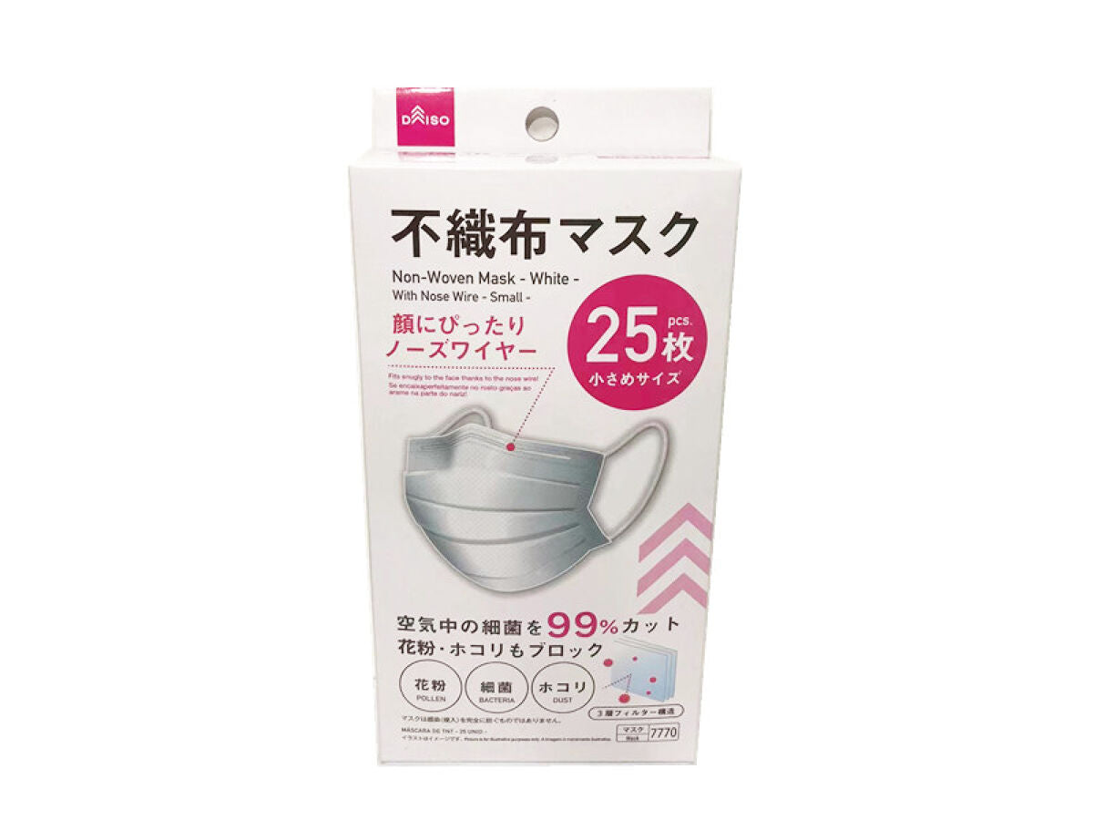 【まとめ売り】ダイソー不織布マスク 小さめ 110箱 セット（合計2750枚） 4550480307770_10_e47deb62-786f