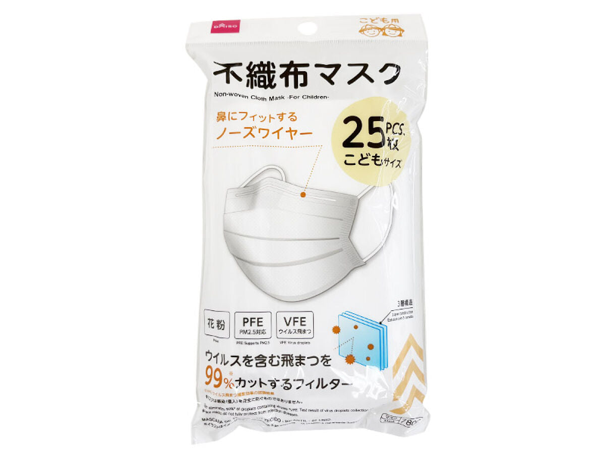 Daiso 不織布マスク 25枚入り 1000枚セット DAISO - ☆不織布マスク☆ダイソーで大人気☆25枚×5箱☆小さい