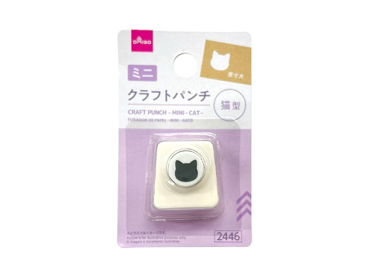 ネコパンチ クラフトパンチ（ミニ、猫型） -100均 通販 ダイソーオンライン