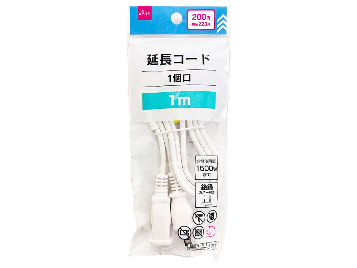 300円均一【コメントにてお伝え下さい】 誰かにお手紙を書いてみませんか？ | DAISOの輪