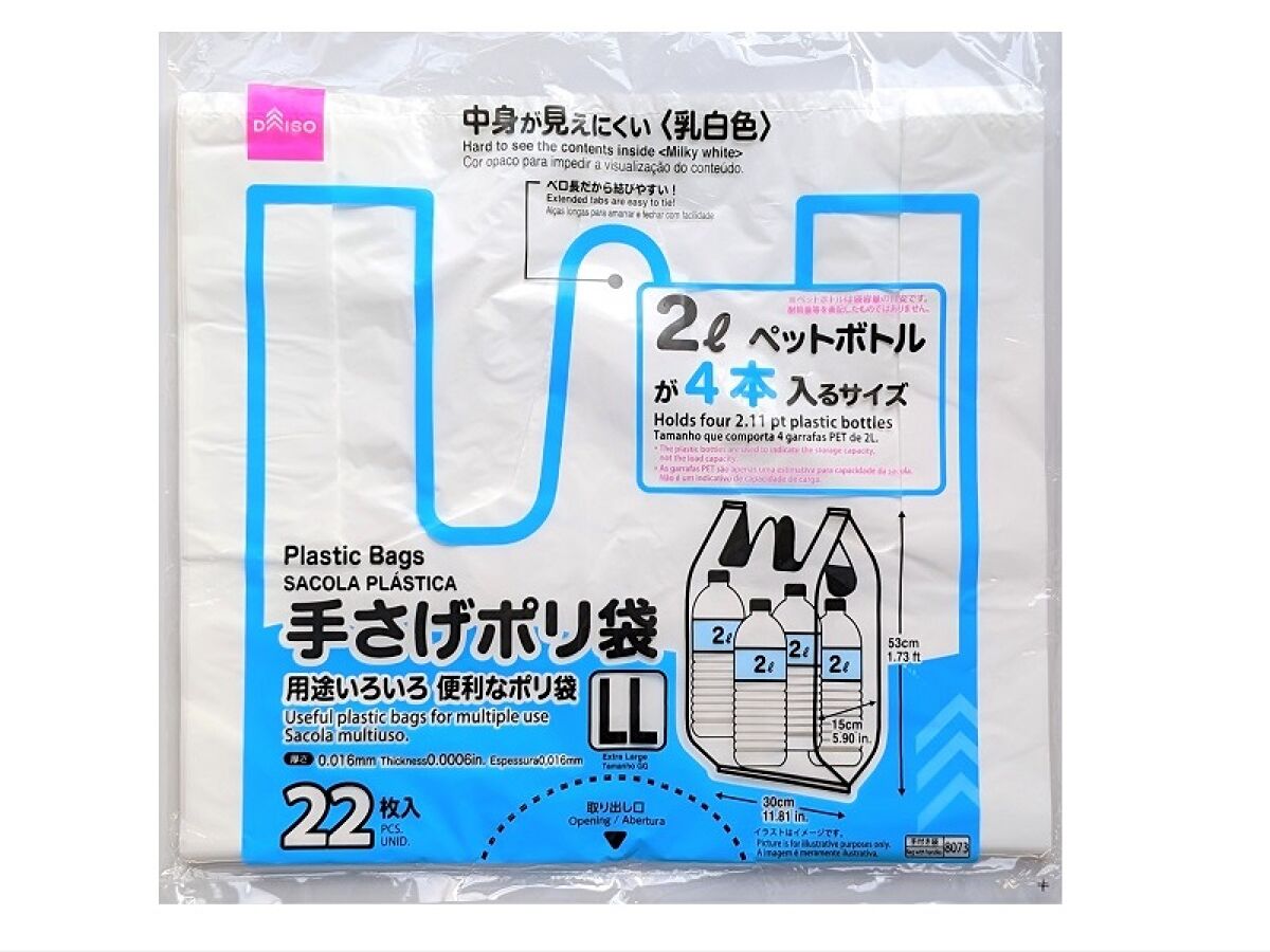手提げポリ袋（LL、関西45号／関東45号、22枚） -100均 通販