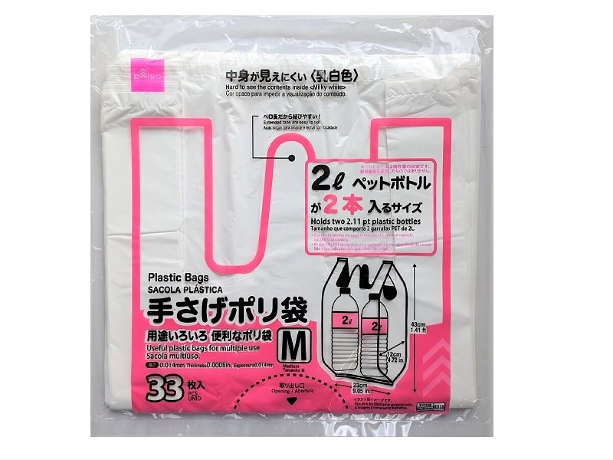 手提げポリ袋（M、関西35号／関東20号、33枚） -100均 通販 