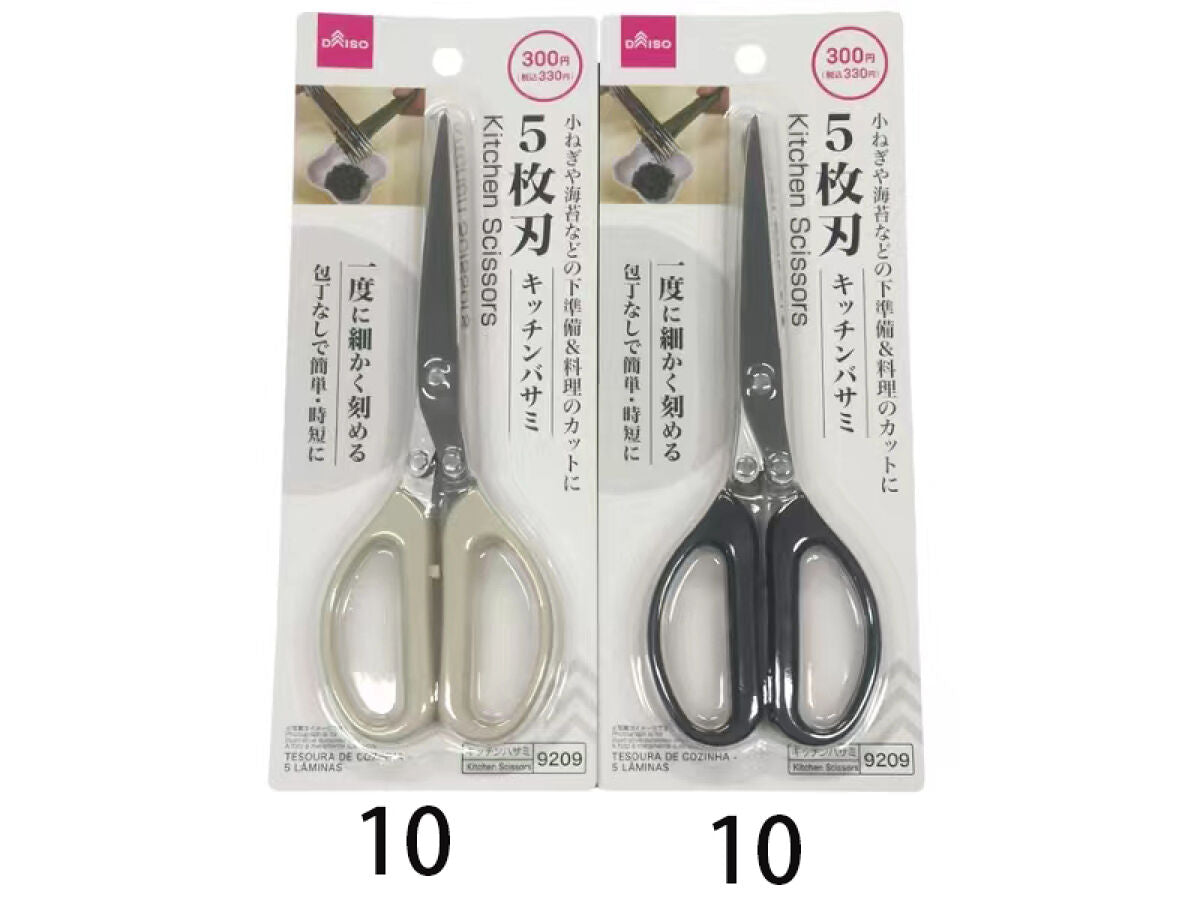 キッチンバサミ（5枚刃） -100均 通販 ダイソーオンラインショップ