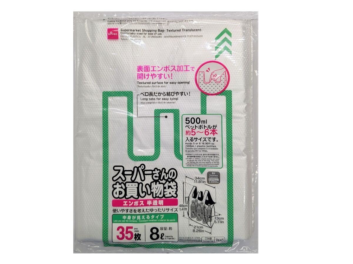すっぼんの恵み 3袋＆お試し小袋 OPP袋 85x128サイズ カード用 スリーブ テープなし 1000枚