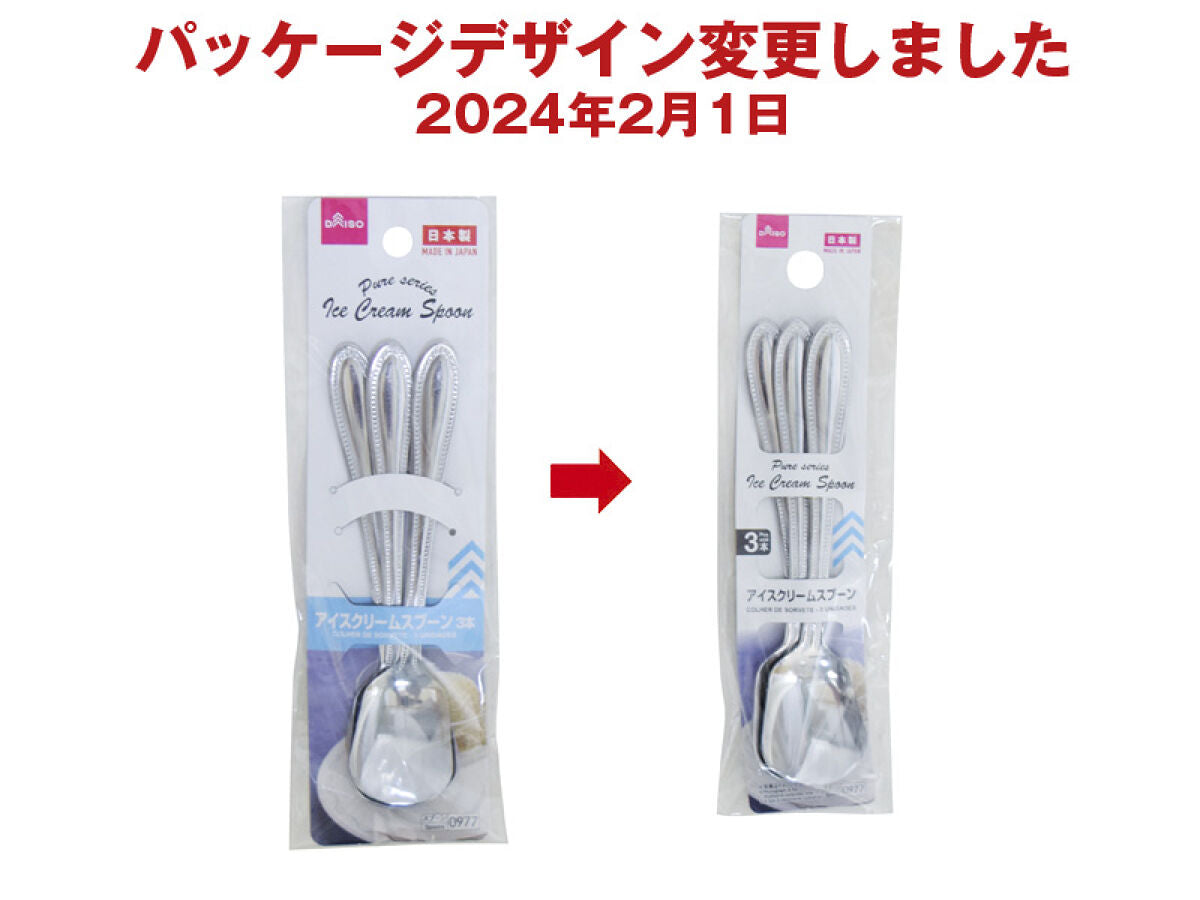 イマンローズバスケットクリアビン600＆プチクリームスプーン3個セット 2025年最新】プチローズ イマンの人気アイテム - メルカリ