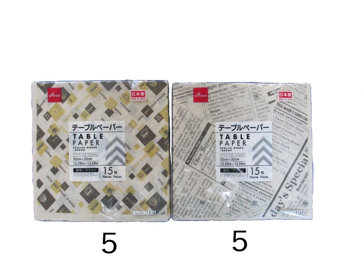 ダイソー　テーブルペーパー　コーヒー柄 4550480321516_10.jpg?v=1756322116