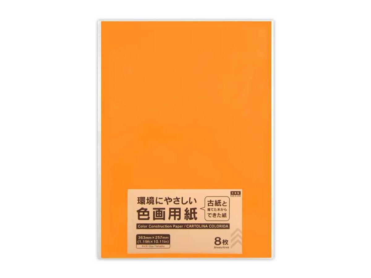 4550480323657_10_cbdb1553-eb93