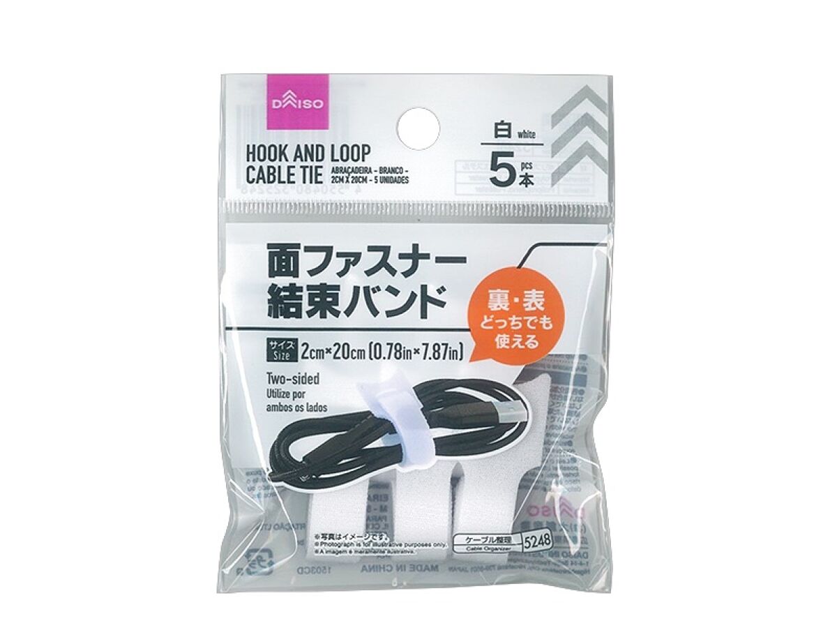 面ファスナー結束バンド（白、2cm×20cm、5本） -100均 通販