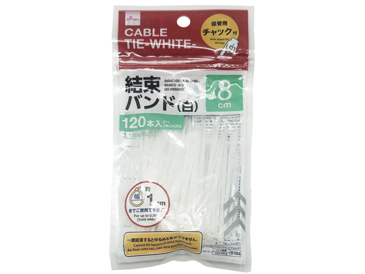 結束バンド（白、120本）8cm -100均 通販 ダイソーオンライン
