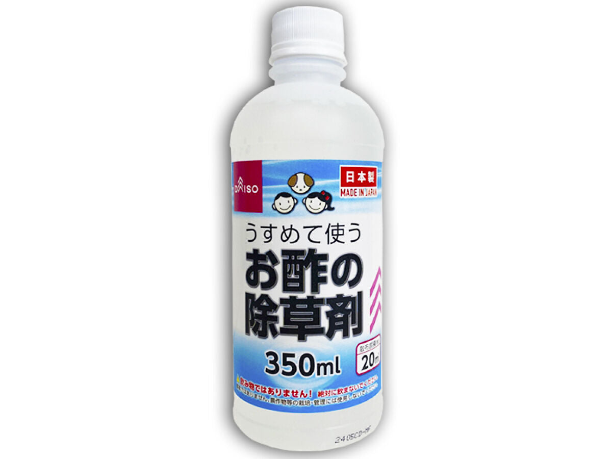 お酢の除草剤（３５０ｍＬ） -100均 通販 ダイソーオンラインショップ【公式】