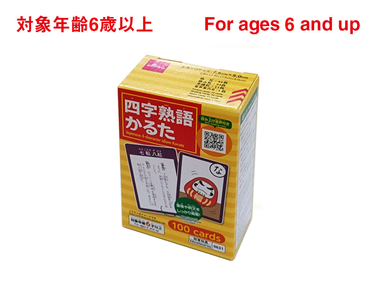 四字熟語かるた -100均 通販 ダイソーオンラインショップ【公式】