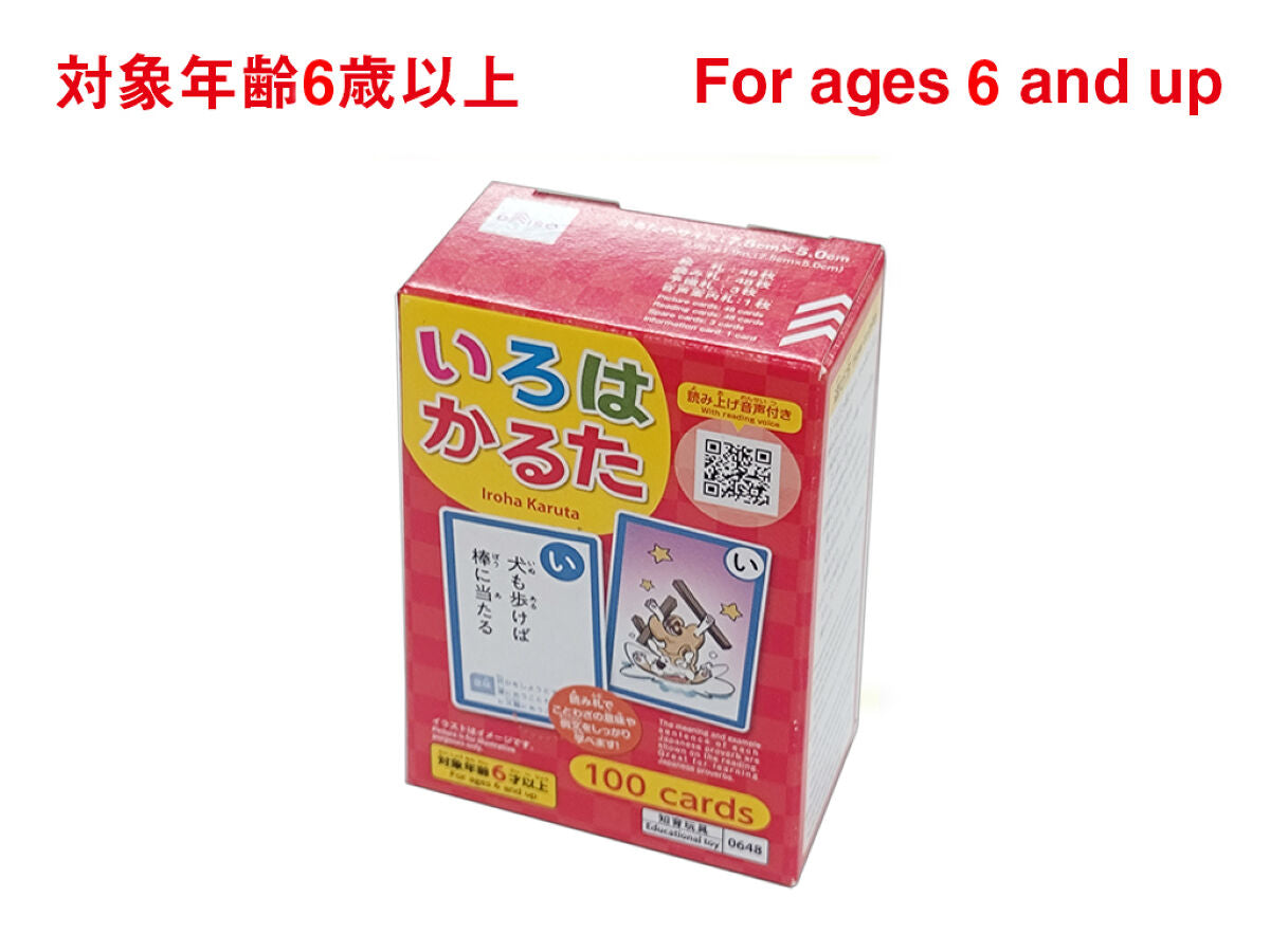 いろはかるた -100均 通販 ダイソーオンラインショップ【公式】
