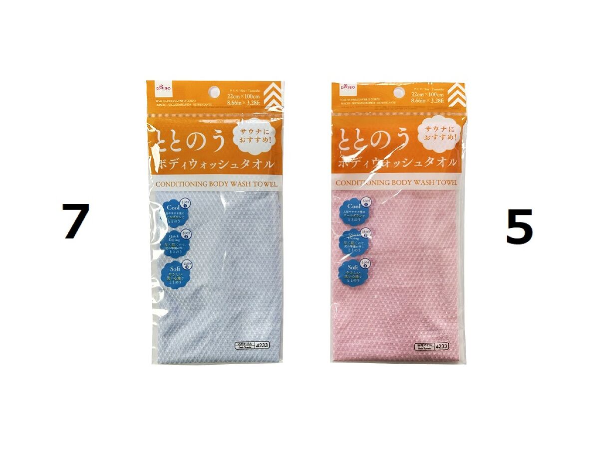 4550480334233_10_fc66336d-f50b