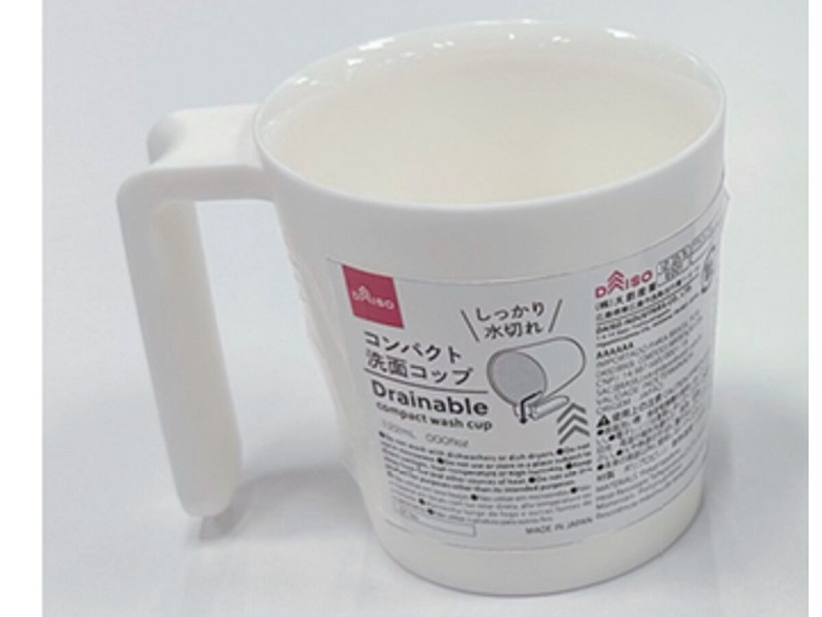 コッブ ダイソー コンパクト洗面コップ（ホワイト） -100均 通販 ダイソーオンライン