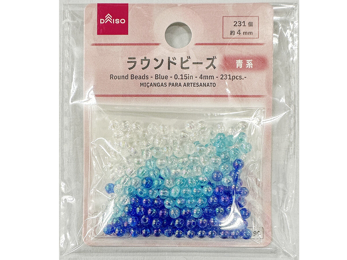 ラウンドビーズ（青系、231個）4mm -100均 通販 ダイソー 