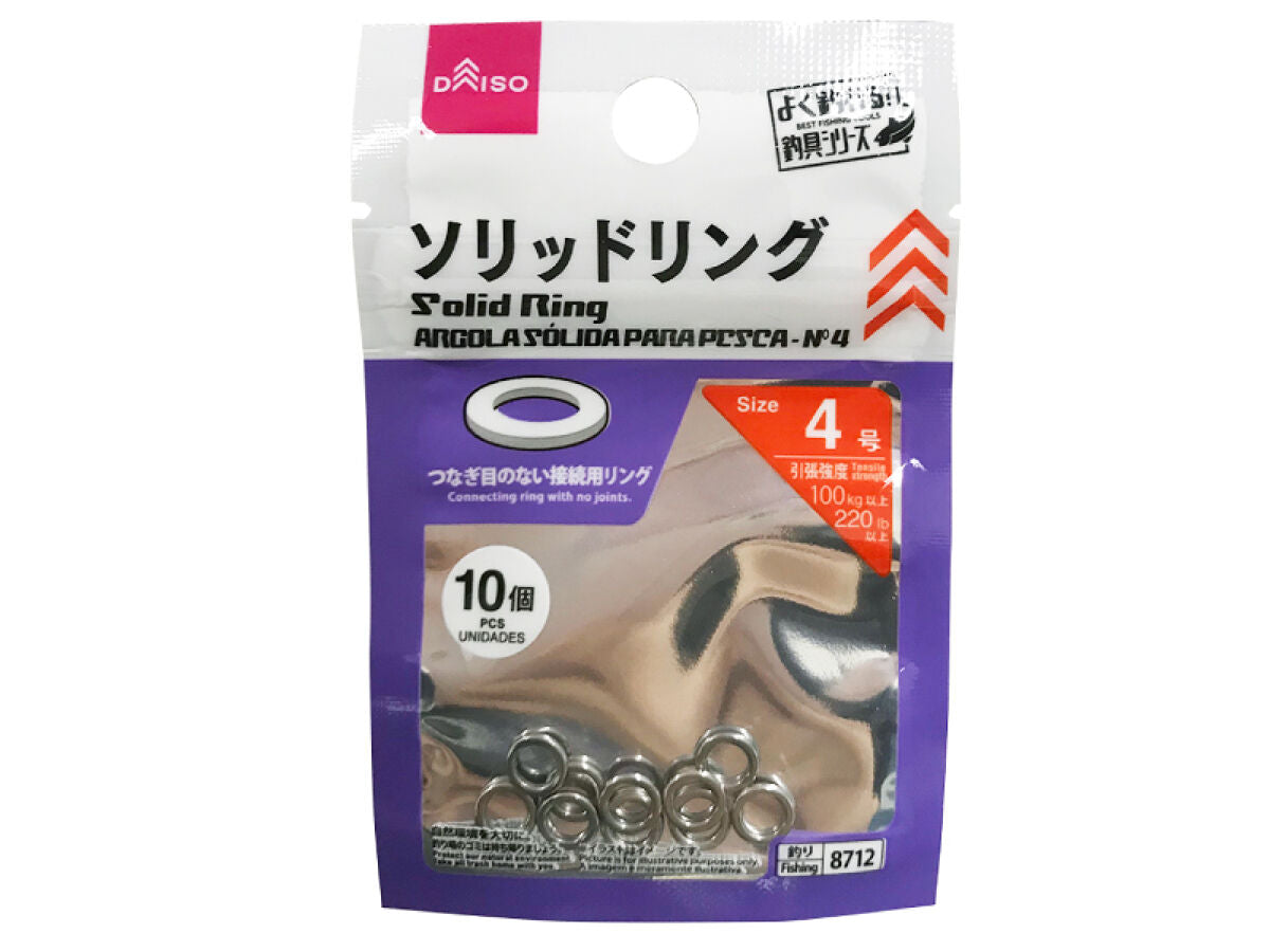 高強度ソリッドリング 3号500個4号100個6号200個 Amazon | LOYELEY ソリッドリング 30個セット 内径4mm 強力 高