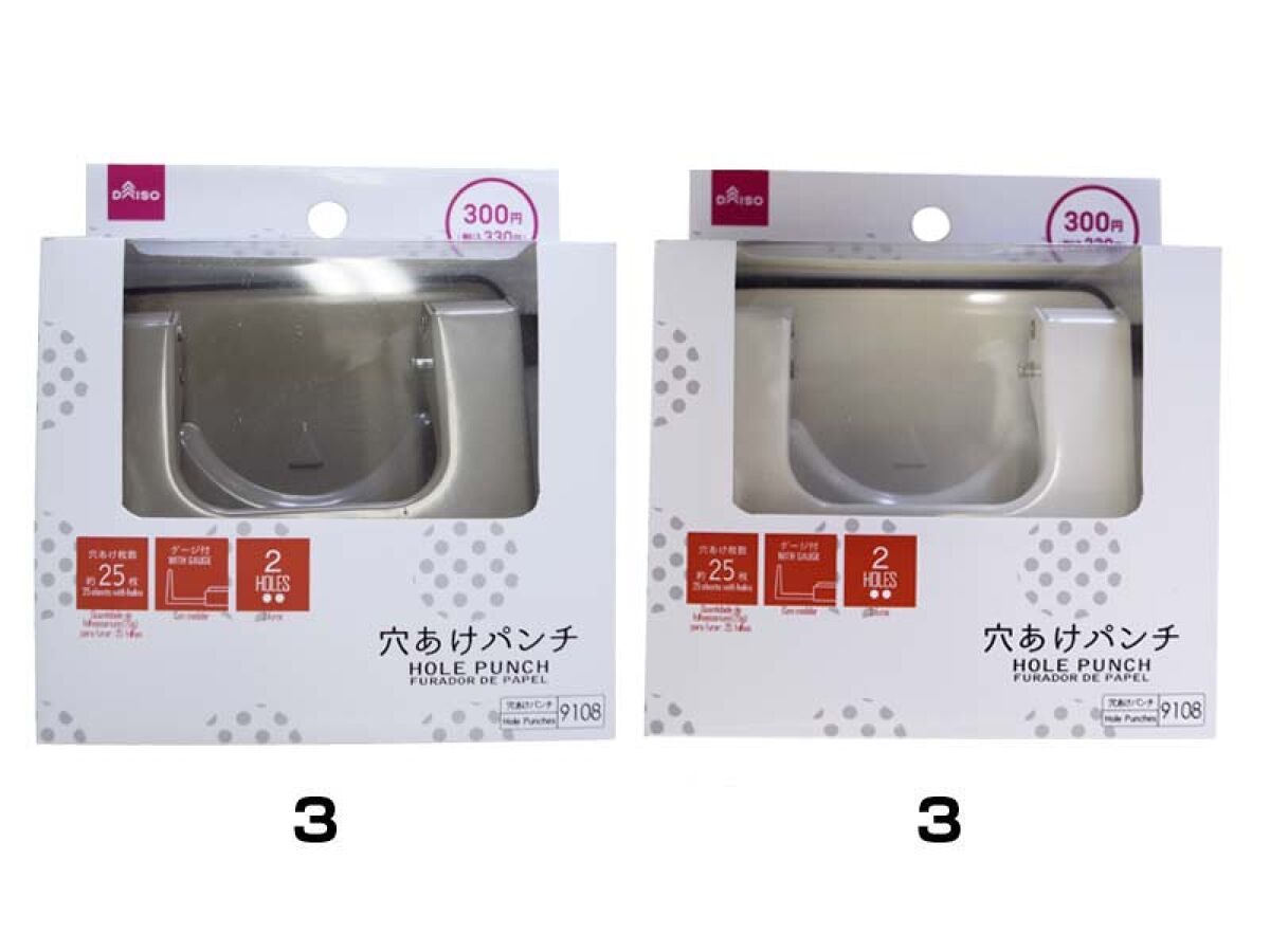 穴あけパンチ 【小】 影のミッキー、スティッチ 中古 あかる