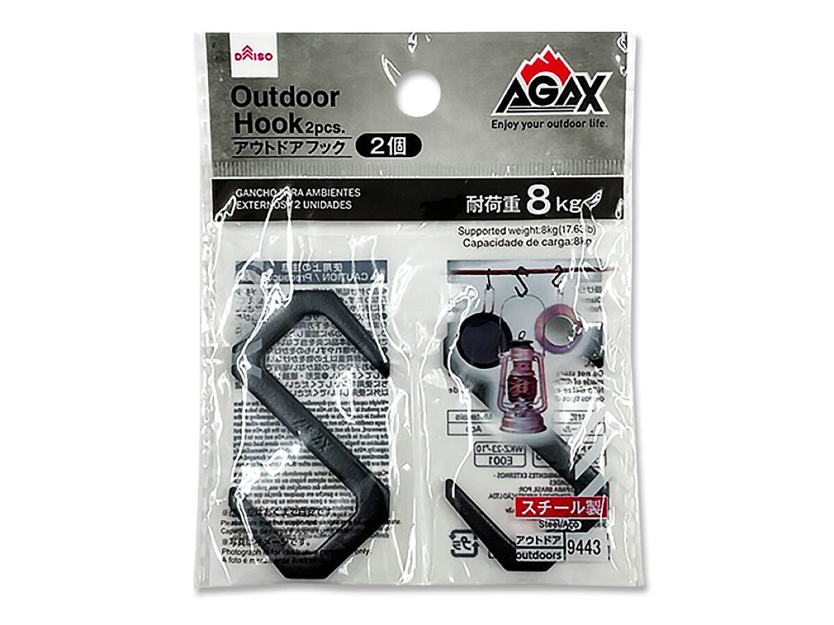 アウトドアフック（AGAX、2個） -100均 通販 ダイソー