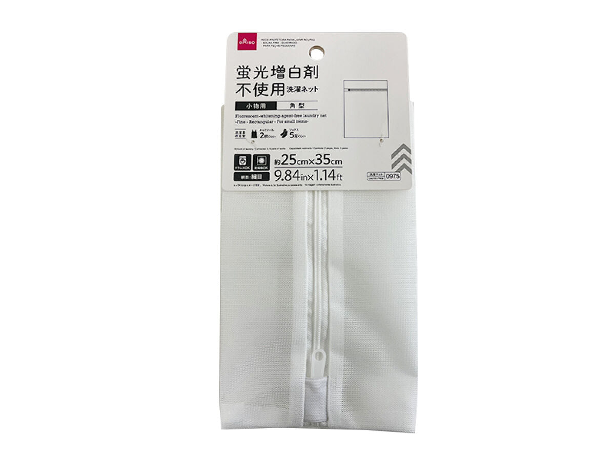 無修正　洗濯物 