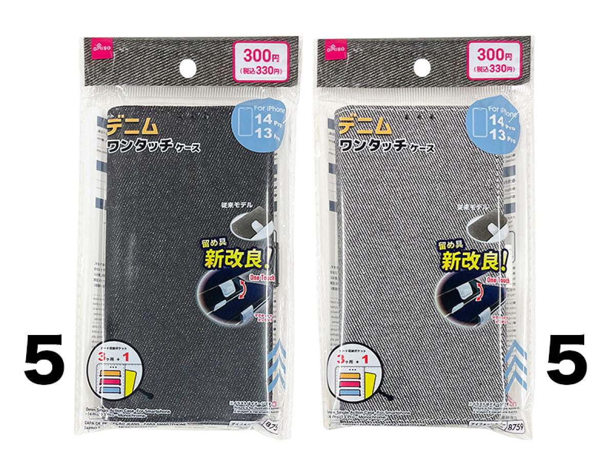 美容液Puzzle P-5 3本セット⑥ 美容液Puzzle P-5 3本セット④