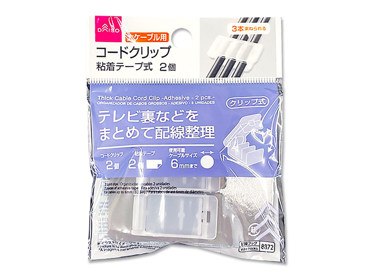 パンドウイット LWC75-A-L20 コードクリップ 粘着テープ付き 黒 50個入 LWC75AL20 パンドウイット コードクリップ 粘着テープ付き 黒 (50個入) LWC75-A-L20