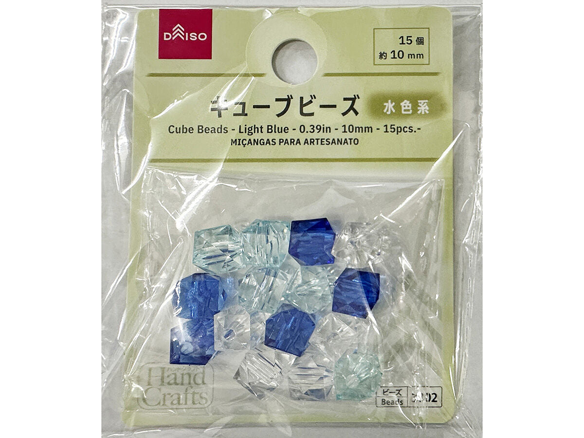 キューブ ビーズ80個 キューブビーズ（水色系、約10mm、15個） -100均 通販 ダイソー