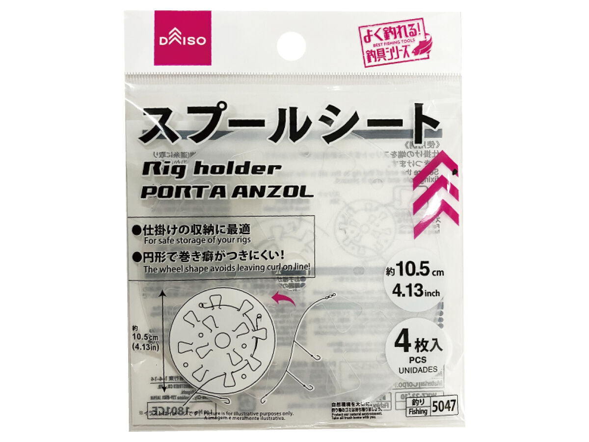 スプールシート （10．5cm） -100均 通販 ダイソーオンライン