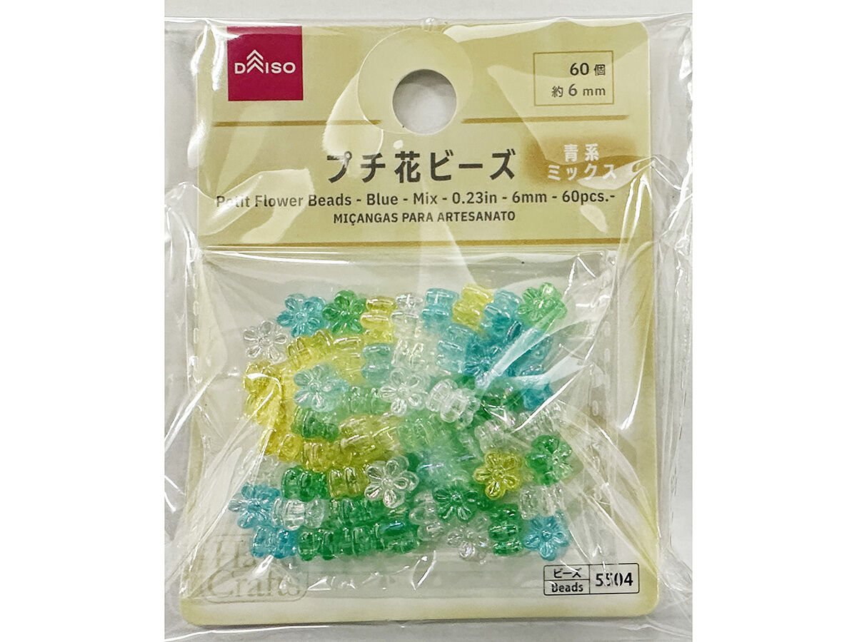 プチ花ビーズ（青系、ミックス、60個）6mm -100均 通販 ダイソー 