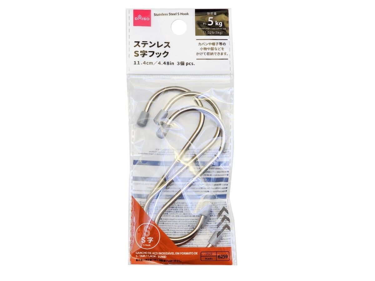 飾り収納シリーズ　3点セット　メッシュパネル　S字フック　フック付き小物入れ Amazon.co.jp: ドットコムプライム メッシュパネル フック 陳列