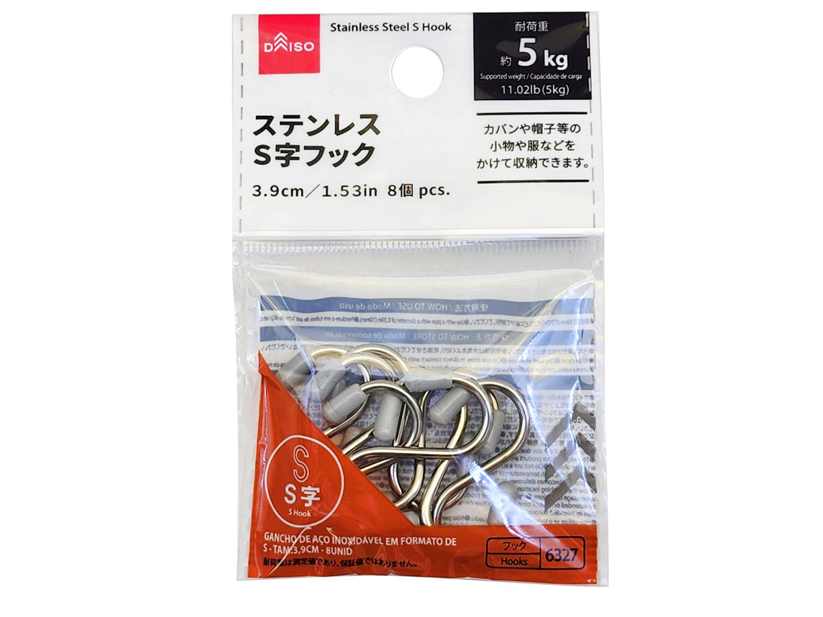 ステンレスS字フック（3．9cm、8個） -100均 通販