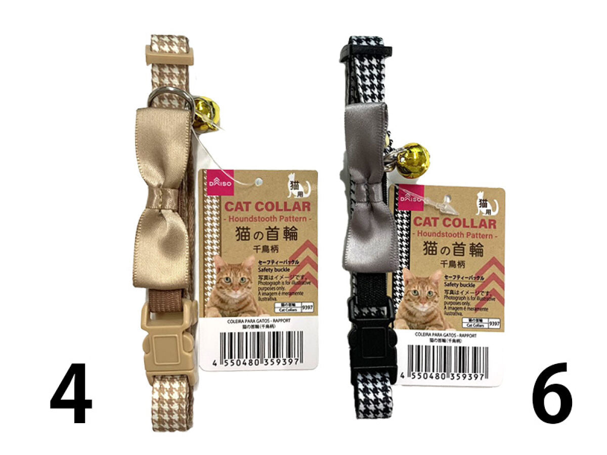 猫にゃん。！DAISO インパクト つけまつげ 廃盤No.b01 41個 猫にゃん。！DAISO インパクト つけまつげ 廃盤No.b01 41個