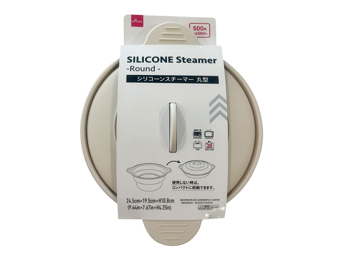 シリコーンスチーマー（丸、２４．５ｃｍ×１９．５ｃｍ） -100均 通販 ダイソーオンラインショップ【公式】