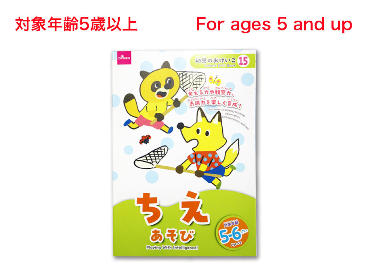 【ぴよ】ことりのあそびば　Aタイプ ぴよ】ことりのあそびば Aタイプ 2025年最新】#ことりのあそびば
