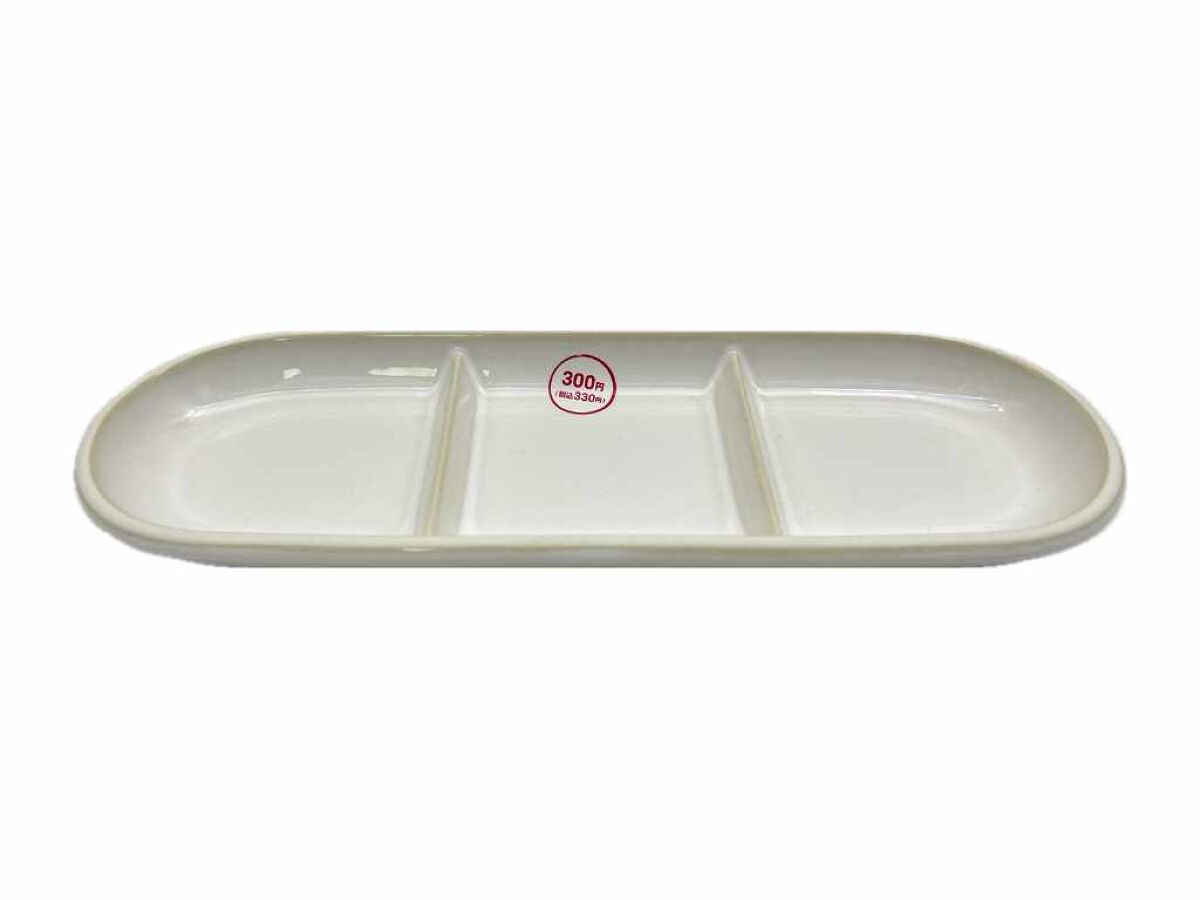 仕切り皿（メイク、3仕切り、アイボリー） -100均 通販 ダイソー