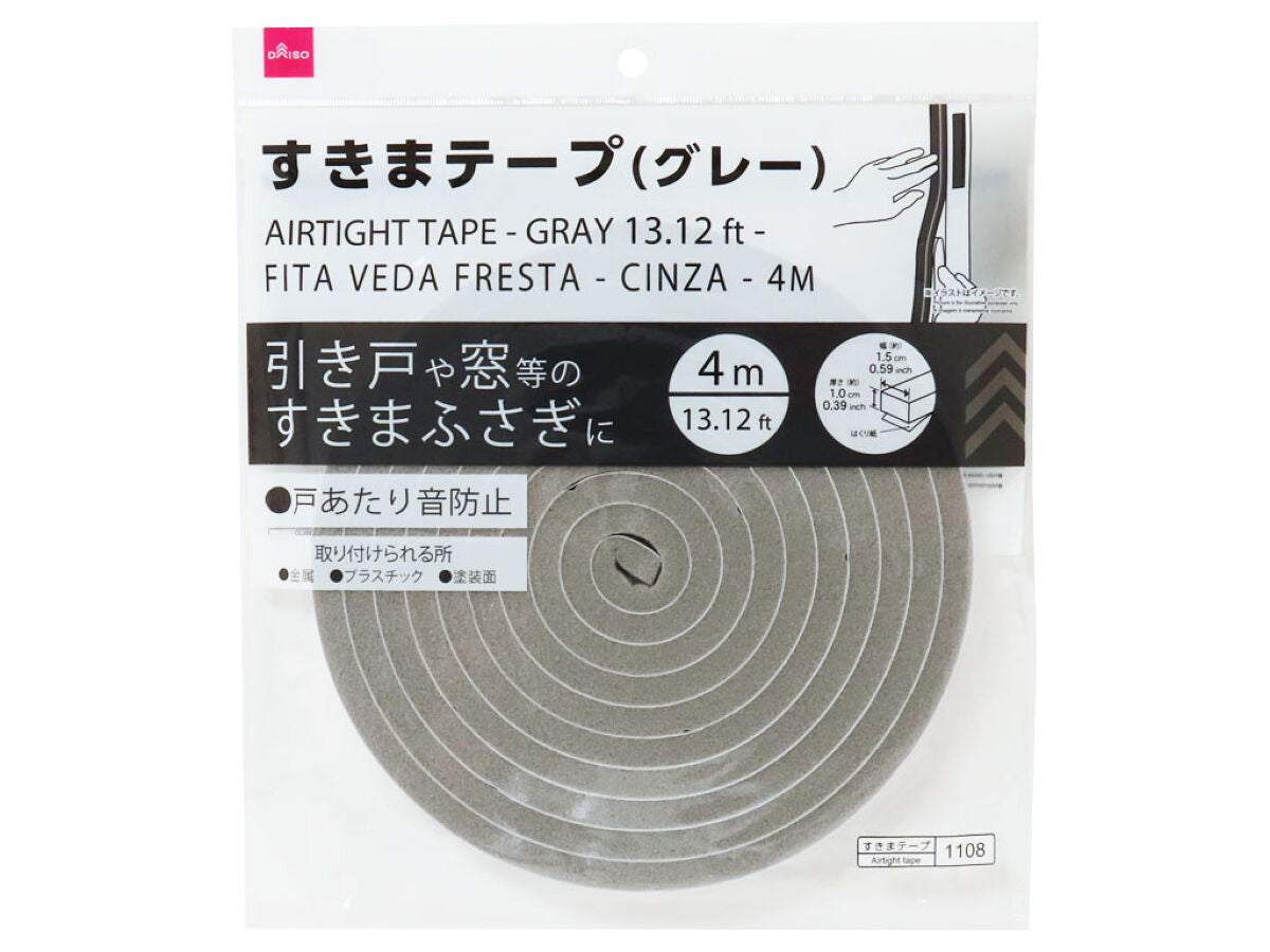 隙間テープ ソフトクッション仕様 2本 1セット × 20セット 隙間テープ ソフトクッション仕様 2本 1セット × 20セット
