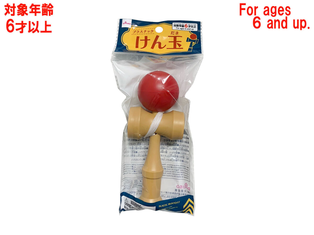 けん玉 楽天市場】Kendama けん玉 POP クロム ポップ 16センチ(ブラック