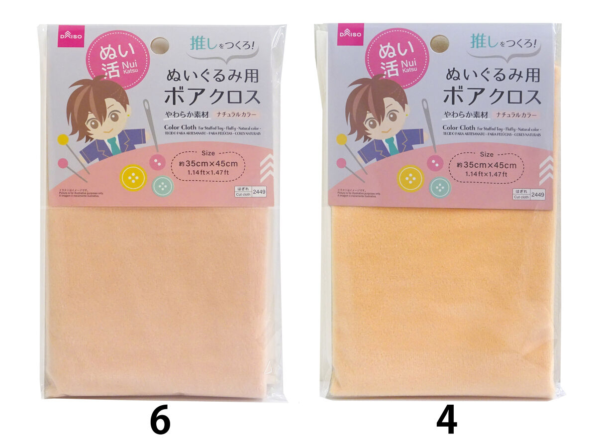 4550480382449_10_7754f6eb-1a08