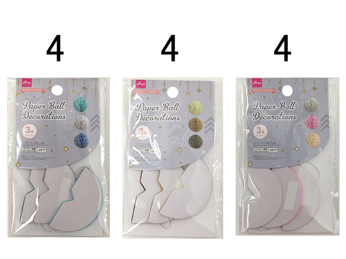 ペーパーボール飾り（３連） -100均 通販 ダイソーオンラインショップ【公式】