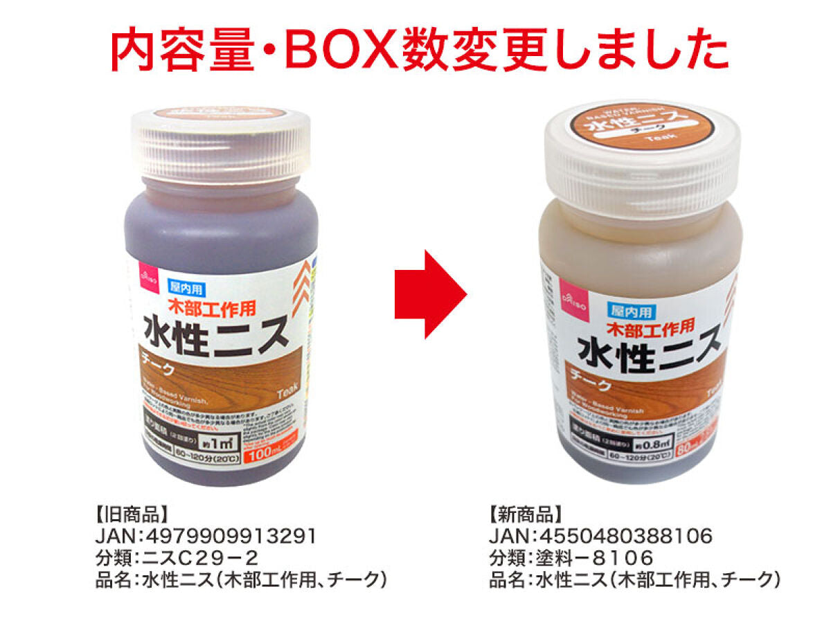 【ふるさと割】 4550480388106_10_438f4281-6bbb その他