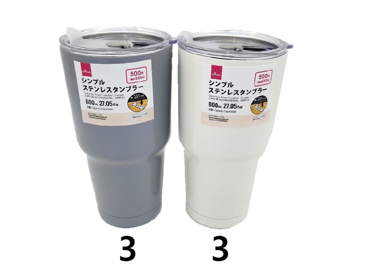 ステンレスタンブラー（シンプル、800mL） - ダイソーオンライン 
