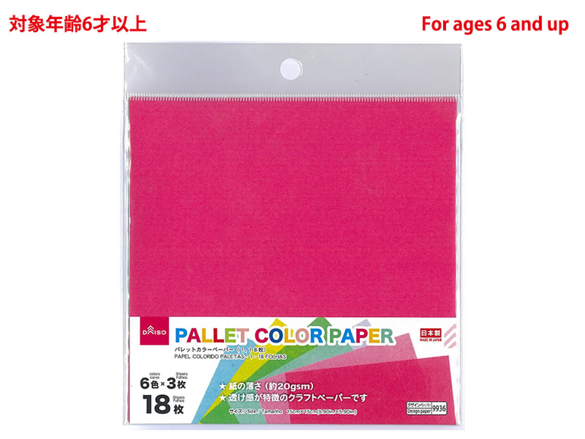 4550480389936_10_85966d2a-e438