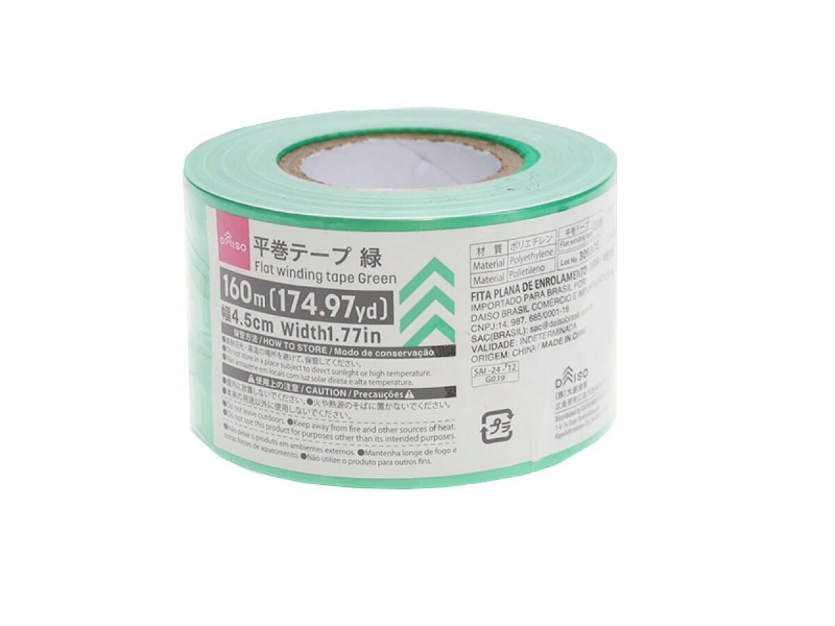 平巻テープ（160m、緑） -100均 通販 ダイソーオンラインショップ
