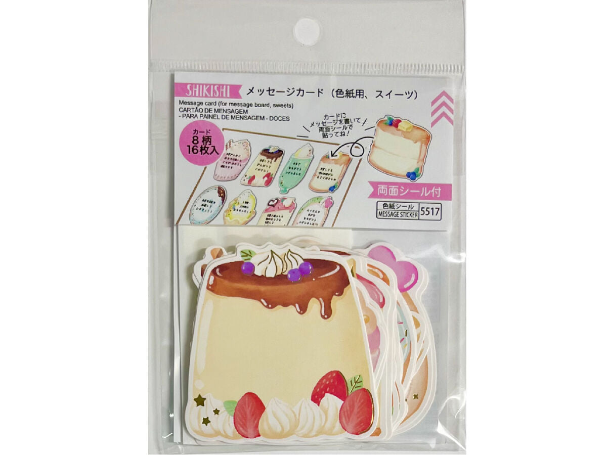 メッセージカード（色紙用、スイーツ） -100均 通販 ダイソー