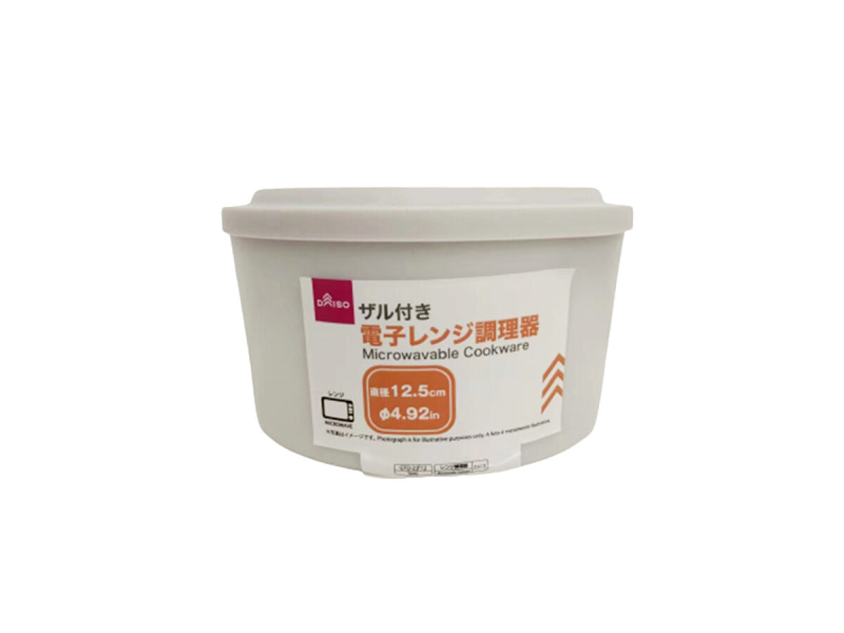 ★セール　　電子レンジ調理器具 2点セット ホワイト 電子レンジOK！下ごしらえに便利な抗菌バット＆ザルセット【日本
