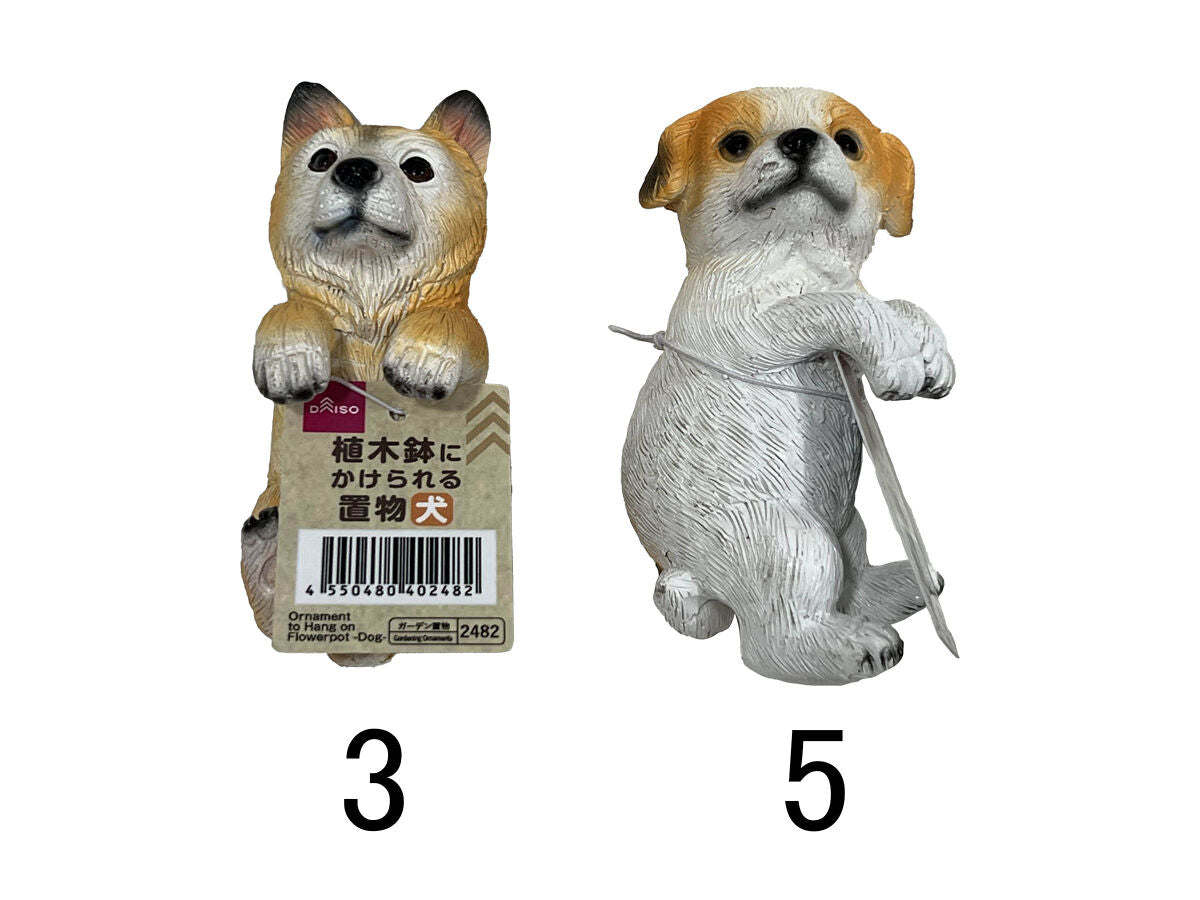 植木鉢にかけられる置物（犬） - ダイソーオンラインショップ通販【公式】