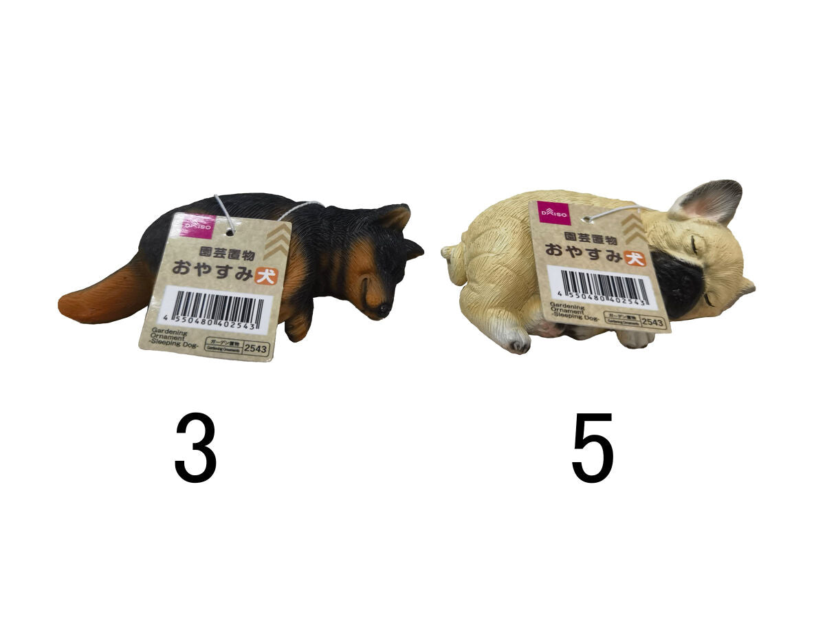 園芸置物（おやすみ犬） -100均 通販 ダイソーオンラインショップ【公式】