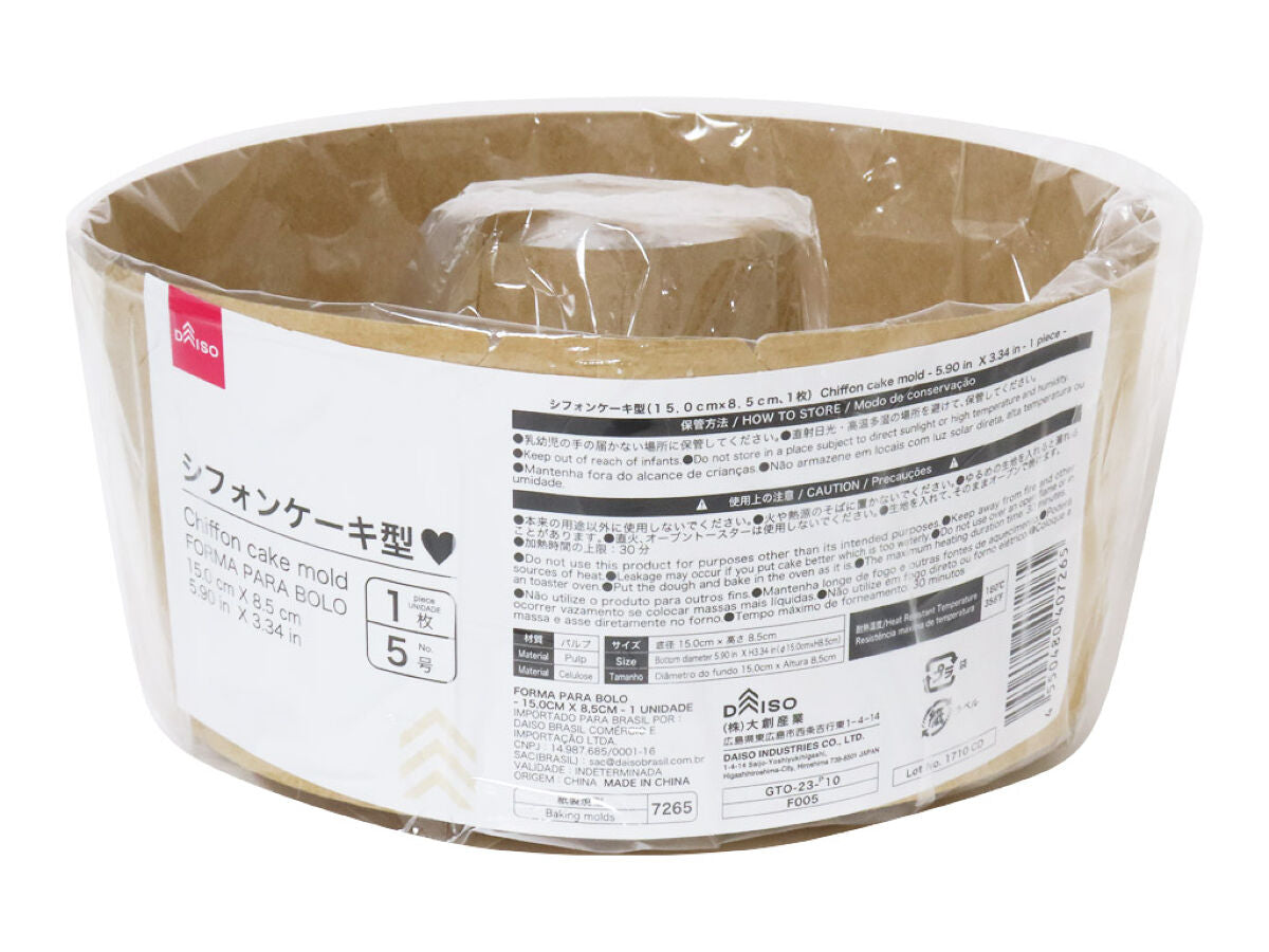 シフォンケーキ型（15．0cm×8．5cm、1枚） -100均 通販