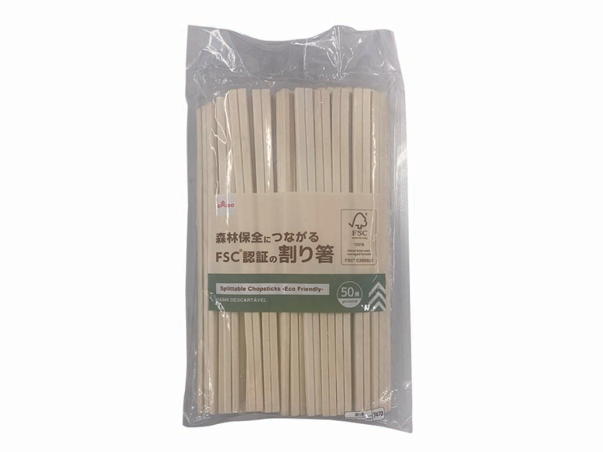 エコレン　中華箸　(50膳入)　23cm　アイボリー エコレン 中華箸 (50膳入) 23cm アイボリー 耐熱箸(50膳入) 23cm